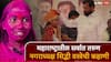 Siddhi Vastre Mohol Nagarparishad Election Results 2025: CA कार्यालयात 7 हजार पगाराने काम, 22 व्या वर्षी उमेदवारी, भाजपाच्या तगड्या उमेदवाराला हरवलं, सर्वात तरुण नगराध्यक्ष सिद्धी वस्त्रेची कहाणी