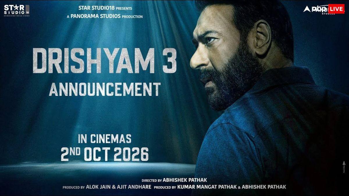 Drishyam 3 की रिलीज डेट कंफर्म, अजय देवगन ने वीडियो शेयर कर किया बड़ा ऐलान