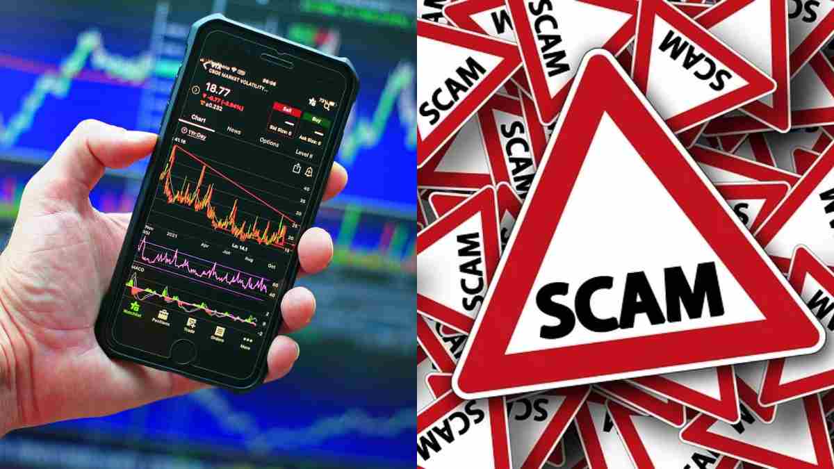 ऑनलाइन ट्रेडिंग करते हैं? एक छोटी सी गलती और उड़ सकता है पूरा पैसा, साइबर फ्रॉड से बचने के ये जरूरी तरीके जान लें
