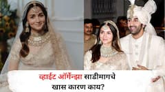 आलिया भट्टने व्हाईट ऑर्गेन्झा साडी का निवडली? सिंपल ब्रायडल लूकमागचं कारण समोर; सब्यसाची डिझाइनर साडी अन्..