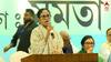 Mamata Banerjee: 'দিস ইজ টু ব্যাড, এবার কিন্তু আমি অ্যাকশন নেব', নেতাজি ইন্ডোরে 'মাইক বিভ্রাটে' মেজাজ হারালেন মমতা; 'অন্তর্ঘাত হচ্ছে না তো ?'