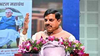 'अटल बिहारी वाजपेयी राष्ट्रनीति के शिखर पुरुष, भारतीय लोकतंत्र की मर्यादा के प्रतीक'- CM मोहन यादव 