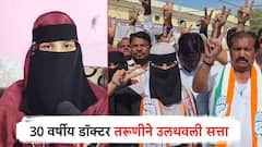 बाळापूर नगरपालिकेवर खतीब घराण्याची 65 वर्षांची सत्ता उलथवली, 30 वर्षीय डॉ.आफरीन नगराध्यक्ष, सांगितलं पहिलं काम?