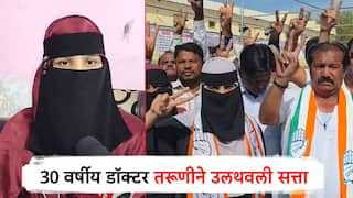 बाळापूर नगरपालिकेवर खतीब घराण्याची 65 वर्षांची सत्ता उलथवली, 30 वर्षीय डॉ.आफरीन नगराध्यक्ष, सांगितलं पहिलं काम?