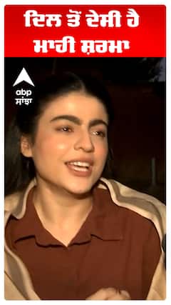 ਦਿਲ ਤੋਂ ਦੇਸੀ ਹੈ ਮਾਹੀ ਸ਼ਰਮਾ