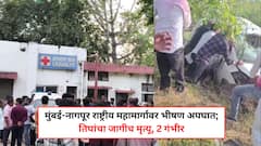 भरधाव कार झाडावर आदळली, तिघांचा जागीच मृत्यू, 2 गंभीर; मुंबई-नागपूर राष्ट्रीय महामार्गावर भीषण अपघात