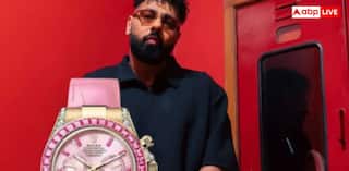 रैपर बादशाह की बार्बी रोलेक्स ने मचाया तहलका, दुनिया में सिर्फ 10 पीस मौजूद