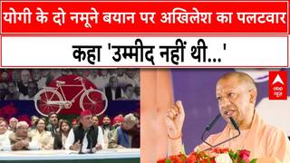 Yogi के दो नमूने बयान पर Akhilesh का पलटवार, कहा 'उम्मीद नहीं थी...' । UP Vidhansabha Session