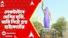 Messi news: 'ব্যক্তিগতভাবে সরকারি জায়গায় কিছু করা যায়?' মেসি-কাণ্ডে জানতে চাইলেন বিচারপতি