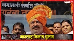 महाराष्ट्र नगर निकाय चुनाव में विपक्ष को क्यों मिली करारी हार? BJP ने बता दी असली वजह!