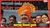 महाराष्ट्र नगर निकाय चुनाव में विपक्ष को क्यों मिली करारी हार? BJP ने बता दी असली वजह!