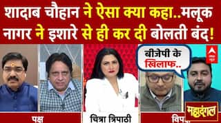 Codeine Case: Shadab Chauhan ने ऐसा क्या कहा..Malook Nagar ने इशारे से ही कर दी बोलती बंद! | BJP