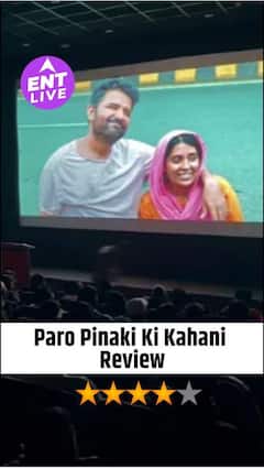 Paro Pinaki Ki Kahani Review: Saiyaara का भूत उतार देगी सीवर वाले और सब्जी बेचने वाली की ये कहानी
