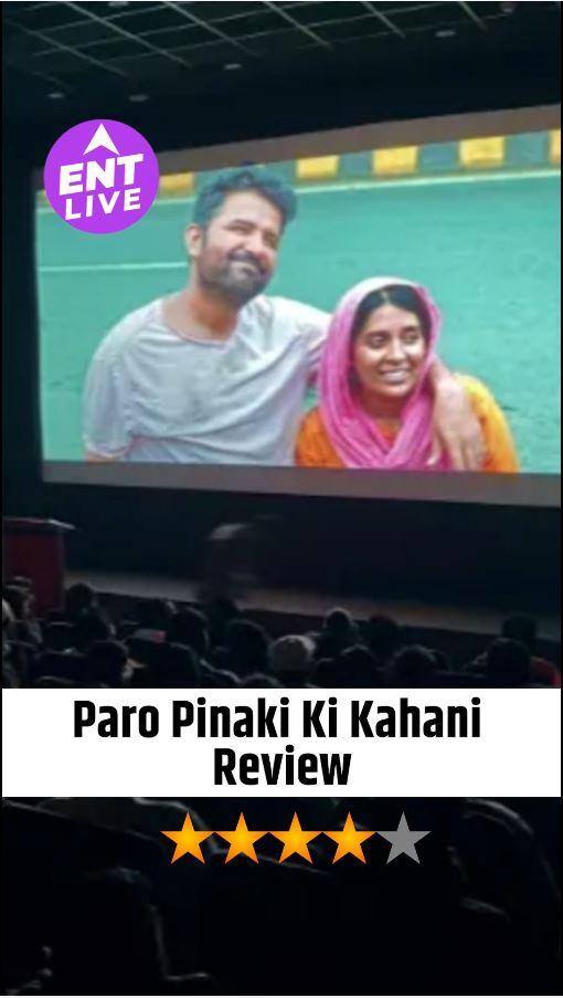Paro Pinaki Ki Kahani Review: Saiyaara का भूत उतार देगी सीवर वाले और सब्जी बेचने वाली की ये कहानी