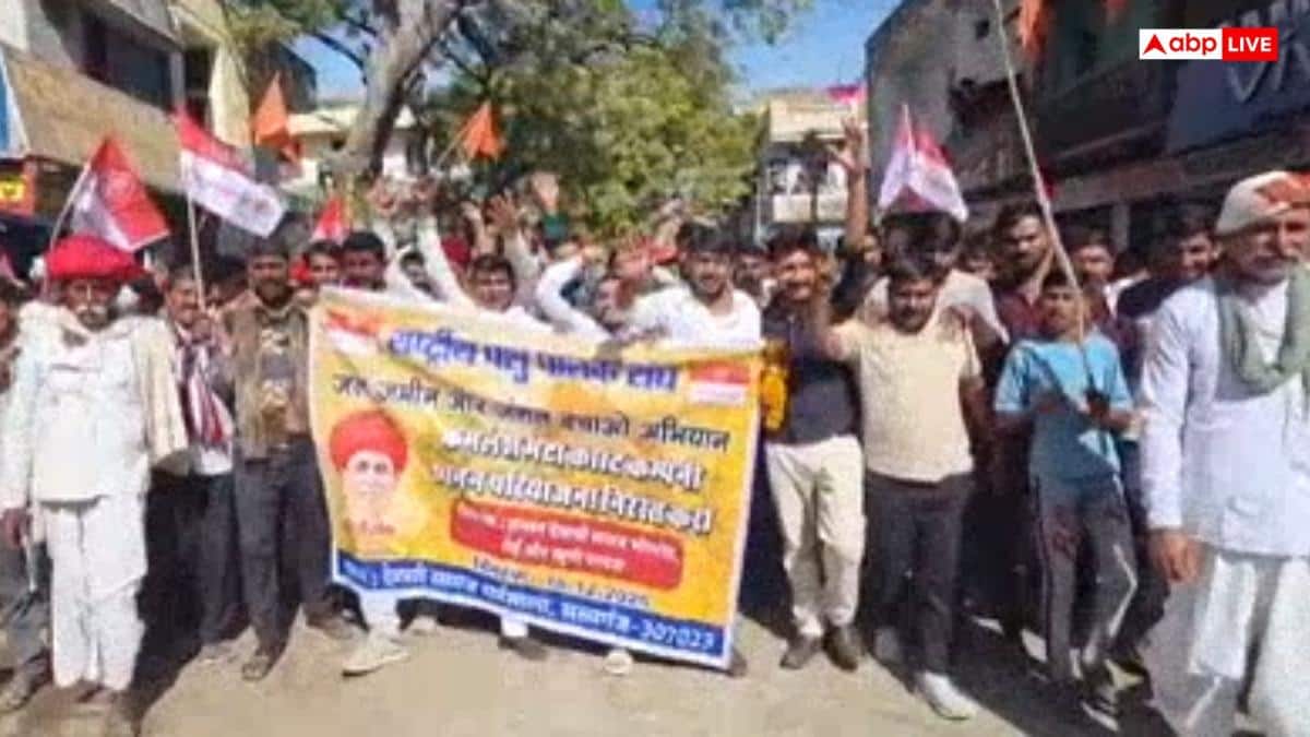 'विकास के नाम पर अरावली का विनाश स्वीकार नहीं', सिरोही में सर्व समाज ने किया बड़े आंदोलन का ऐलान