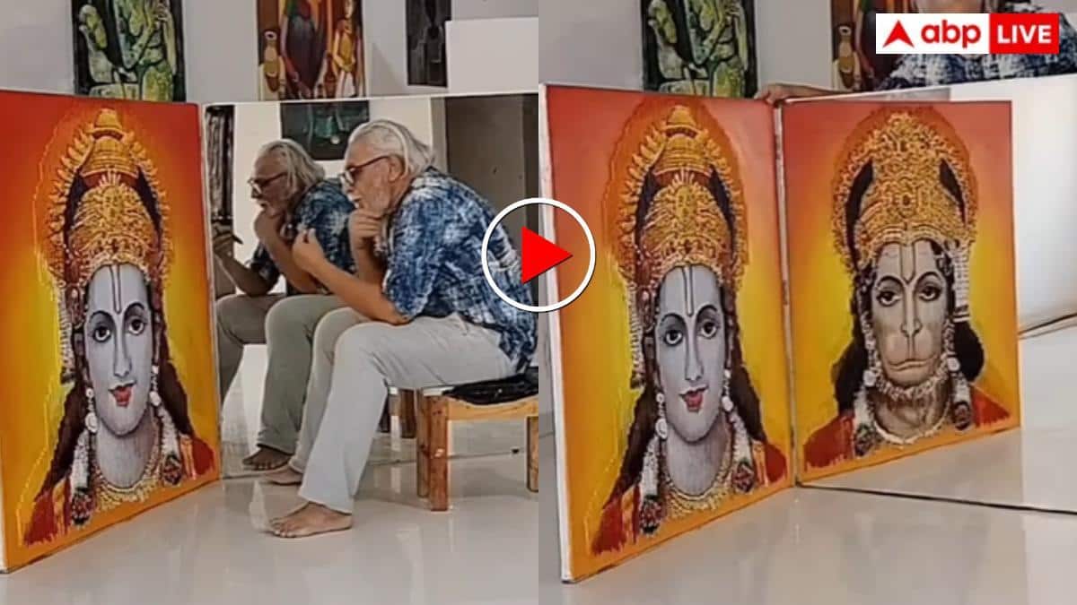 हकीकत में राम और आईने में हनुमान, मुस्लिम शख्स ने बनाई श्री राम की अनोखी तस्वीर- वीडियो देख हैरान रह जाएंगे आप