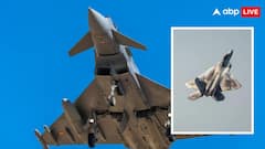 ये हैं दुनिया के पांच सबसे महंगे फाइटर जेट, चीन-अमेरिका-फ्रांस किस नंबर पर?