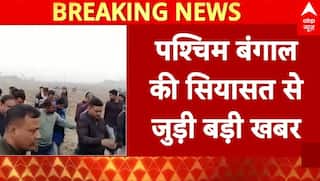 Humayun Kabir New Party: पश्चिम बंगाल की सियासत से जुड़ी बड़ी खबर | West Bengal | Humayun Kabir