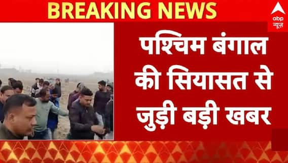 Humayun Kabir New Party: पश्चिम बंगाल की सियासत से जुड़ी बड़ी खबर | West Bengal | Humayun Kabir