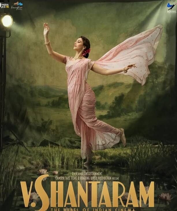 तमन्ना अब फिल्म वी शांताराम में नजर आएंगी. इस फिल्म में वो वी शांताराम की पत्नी के रोल में दिखेंगी. फिल्म से उनका फर्स्ट लुक रिलीज हो गया है.