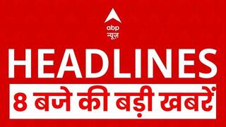 Top News: 8 बजे की  बड़ी खबरें   | Aravali Hills | Bangladesh Protest | TMC | Jeetram Manjhi