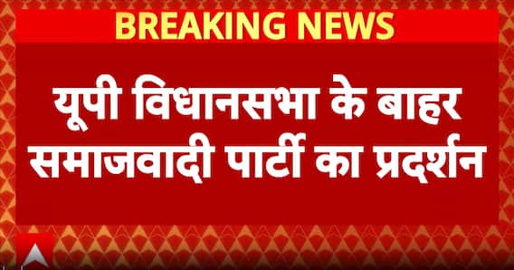 SP Stages Protest Outside UP Assembly Over Codeine Syrup Case Ahead of Key Legislative Agenda