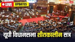 LIVE: सपा विधायक रागिनी सोनकर बोलीं- 'आई लव मोहम्मद कहने पर बच्चों को करते हैं गिरफ्तार'