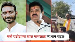 भाजपने तिकीट नाकारलं, घरही नसलेला जांभा अपक्ष लढला; मंत्री संजय राठोडांच्या खास माणसाला पाडला