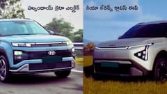 కియా కేరెన్స్‌ క్లావిస్‌ ఈవీ vs హ్యుందాయ్‌ క్రెటా ఎలక్ట్రిక్‌: రియల్‌ వరల్డ్‌ రేంజ్‌లో ఏది రుస్తుమ్‌?