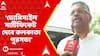 Kolkata News: 'বার্থ, ডেথ সার্টিফিকেটের জন্য পুরসভাতেই ২০টি কাউন্টার', জানালেন ফিরহাদ হাকিম