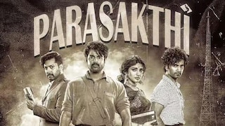 Parasakthi Box Office: 3 நாட்களுக்கே நாக்-அவுட் ஆன பராசக்தி.. ஃபயர் இல்லாத கலெக்‌ஷன், காத்து வாங்கும் தியேட்டர்கள்