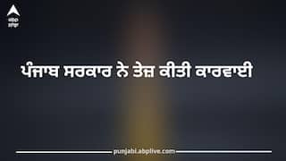 Punjab News: 328 ਪਾਵਨ ਸਰੂਪਾਂ ਦੇ ਮਾਮਲੇ 'ਚ ਬਣਾਈ ਗਈ SIT, FIR 168 ਦੀ ਜਾਂਚ, ਪੰਜਾਬ ਸਰਕਾਰ ਨੇ ਤੇਜ਼ ਕੀਤੀ ਕਾਰਵਾਈ