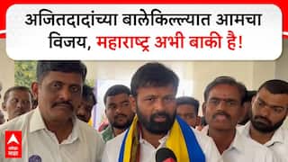 Laxman hake OBC : अजितदादांच्या बालेकिल्ल्यात आमचा विजय, महाराष्ट्र अभी बाकी है, लक्ष्मण हाके आक्रमक