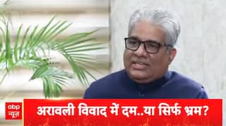 Top News: 11 बजे की बड़ी खबरें | Aravali Hills | Bangladesh Protest | TMC | UP Winter Session