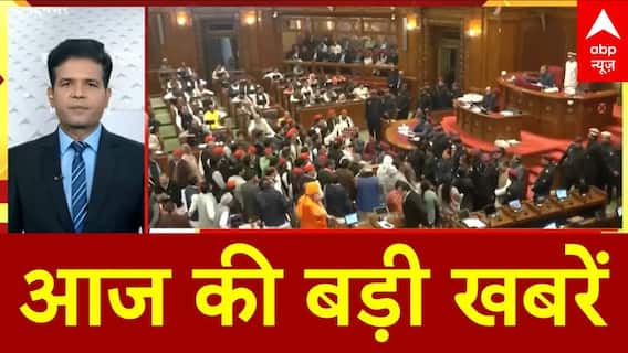Top News: अभी की बड़ी खबरें | Aravali Hills | Bangladesh Protest | TMC | UP Winter Session