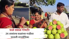 फळे रसाळ गोमटी! लोणावळ्यात फळ विक्रेतीचं भाग्य उजळलं, 24 तासांतच फळांच्या गाडीवर परतली नगरसेविका