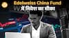 Edelweiss का नया Fund: China Market की Growth में निवेश कैसे करें | Paisa Live