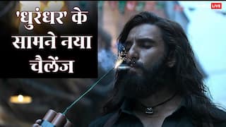 Dhurandhar Box Office Day 18: 'धुरंधर' आज फाइनली दो फिल्मों के सबसे बड़े रिकॉर्ड के करीब पहुंची, जानें कमाई