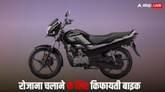 फुल टैंक में 700 KM चलेगी 125cc Splendor! जानें किन Bikes को देती है टक्कर