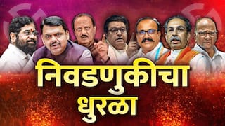 Nagar Parishad Nagar Panchayat Election : 22 Dec 2025 : धुरळा निवडणुकीचा Superfast News : ABP Majha