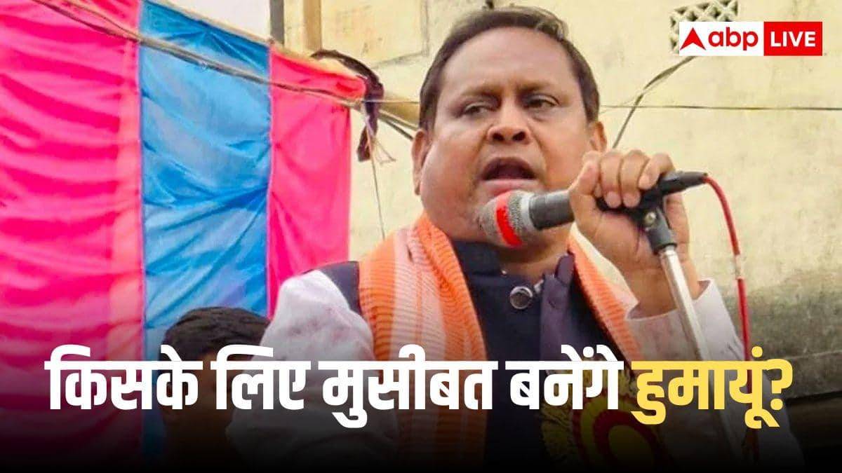 बाबरी मस्जिद की नींव रखने के बाद हुमायूं कबीर ने बनाई पार्टी, उम्मीदवारों का ऐलान, लगवाए वंदे मातरम के नारे