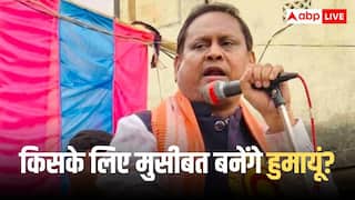 बाबरी मस्जिद की नींव रखने वाले हुमायूं कबीर ने बनाई नई पार्टी, उम्मीदवारों के नाम का ऐलान