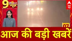 TOP News : फटाफट अंदाज में देखिए सुबह की बड़ी खबरें । PM Modi । Aravalli News । Rahul Gandhi