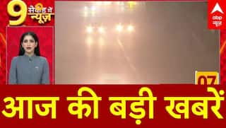 TOP News : फटाफट अंदाज में देखिए सुबह की बड़ी खबरें । PM Modi । Aravalli News । Rahul Gandhi