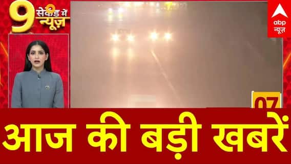 TOP News : फटाफट अंदाज में देखिए सुबह की बड़ी खबरें । PM Modi । Aravalli News । Rahul Gandhi