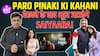 Paro Pinaki Ki Kahani Review: ये है असली प्यार, Saiyaara अगर Pro थी तो ये है Ultra Legend