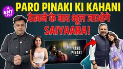 Paro Pinaki Ki Kahani Review: ये है असली प्यार, Saiyaara अगर Pro थी तो ये है Ultra Legend