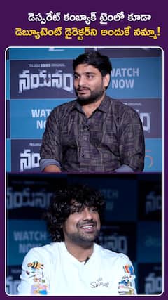 డెస్పరేట్ కంబ్యాక్ టైంలో కూడా డెబ్యూటెంట్ డైరెక్టర్ని అందుకే నమ్మా