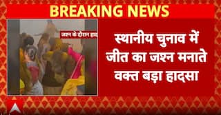 Maharashtra News: Celebration Turns Tragic in Pune as Fire Breaks Out During Victory Event, Eight Injured