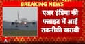 Aviation Breaking: Air India Flight AI-887 Returns to Delhi After Engine Oil Pressure Drops to Zero